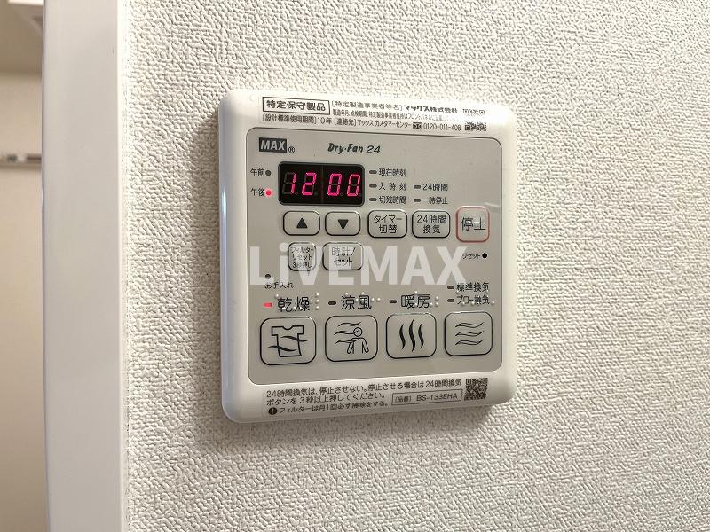 その他設備