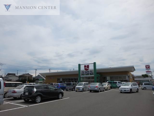 スーパー　ウオロク松浜店（スーパー）まで2388m