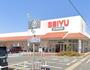 スーパー　西友 豊山店（スーパー）まで494m