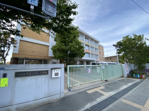 小学校　門真市立みらい小学校（小学校）まで499m