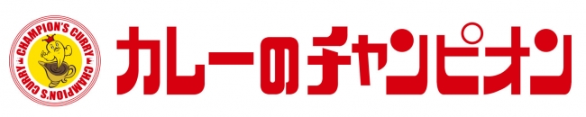 その他　チャンピオンカレー 玉鉾店（その他）まで785m