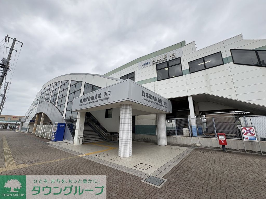アビタシオン大和田B棟の周辺写真