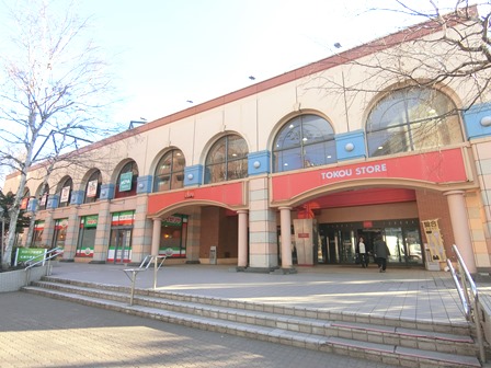 スーパー　東光ストア大谷地店（スーパー）まで487m
