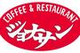 飲食店　ジョナサン 御徒町店（飲食店）まで830m