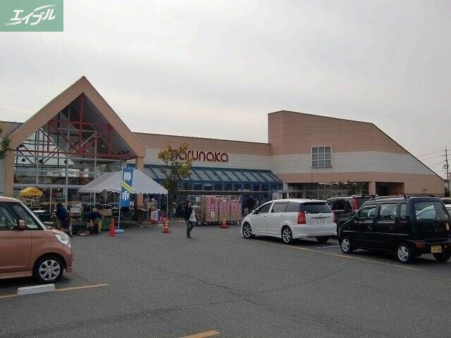 スーパー　マルナカ庭瀬店（スーパー）まで665m