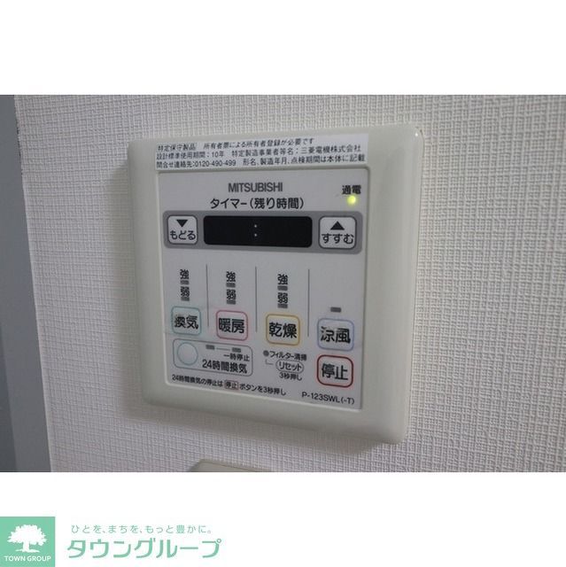 アーバンコート市ヶ谷のその他写真