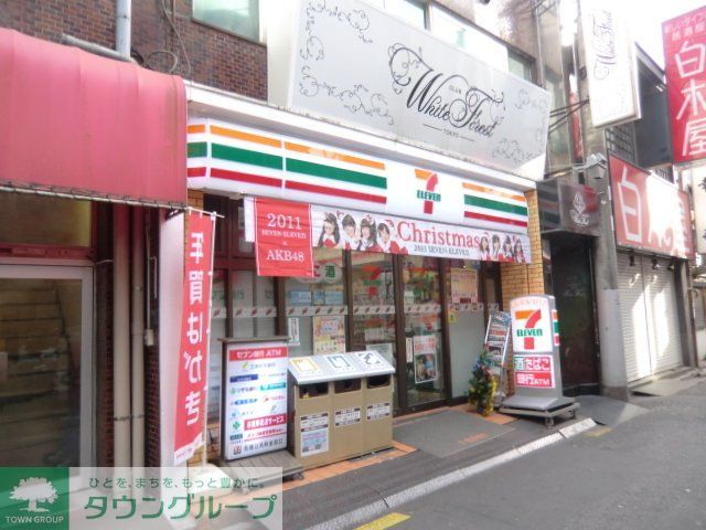 飲食店　セブンイレブン（飲食店）まで420m