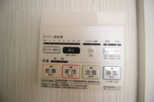 エスペランサ医大東のその他写真