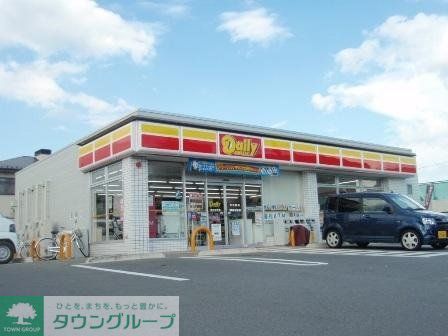 コンビニ　デイリーヤマザキ（コンビニ）まで680m