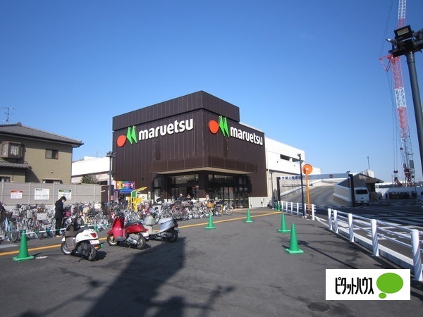 スーパー　マルエツ大久保駅前店（スーパー）まで316m