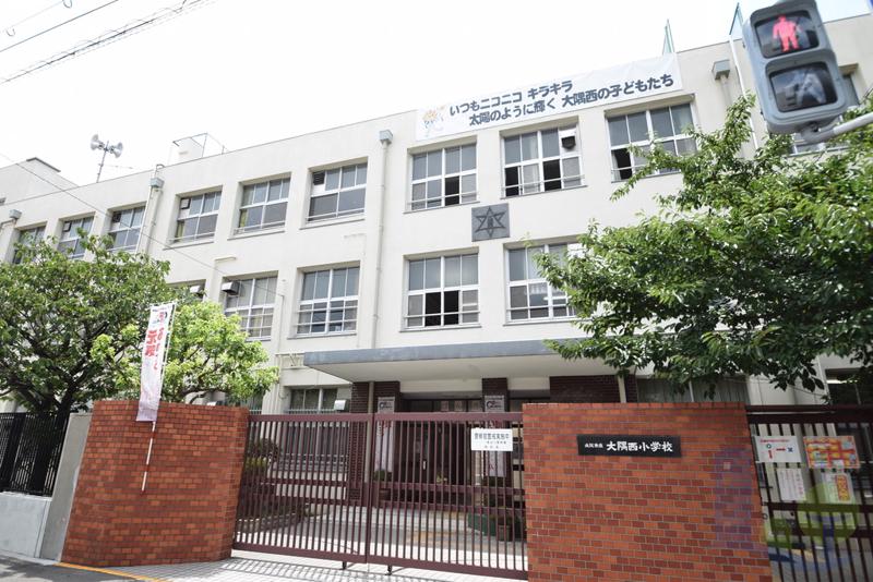 小学校　大隅西小学校（小学校）まで400m