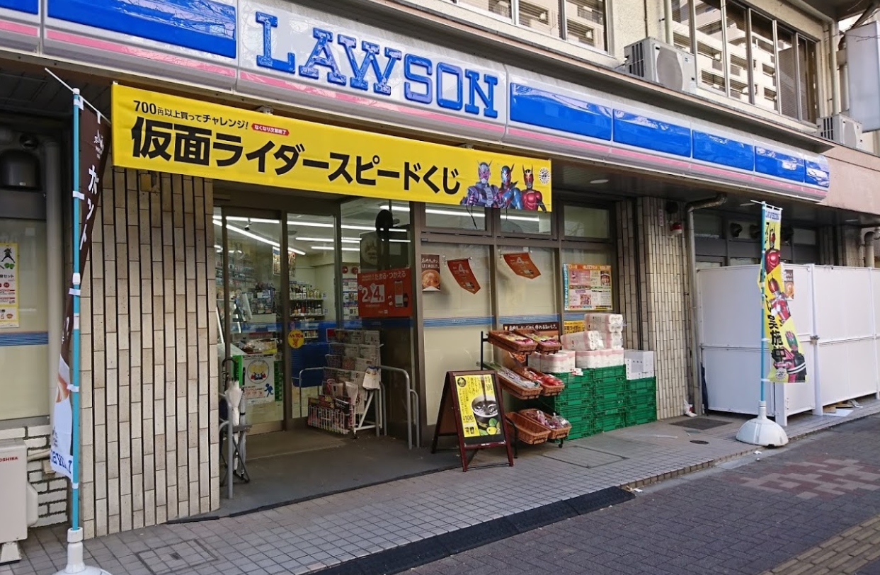コンビニ　ローソン文京音羽一丁目店（コンビニ）まで237m