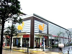 スーパー　ダイエー 藤沢店（スーパー）まで388m