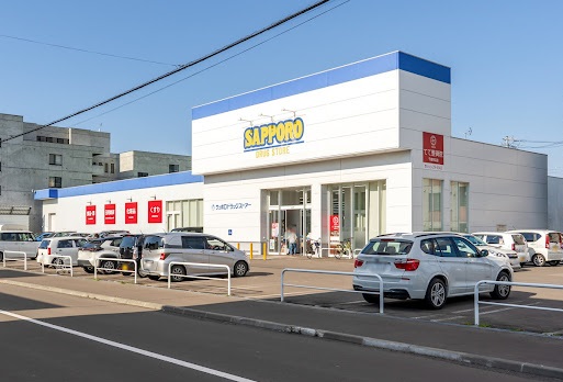 ドラックストア　サツドラ千歳末広店（ドラッグストア）まで458m