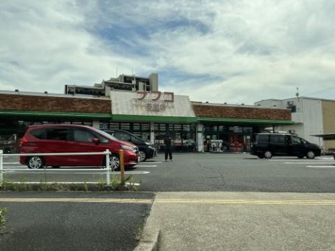 その他　ナフコ春岡店（その他）まで617m