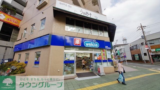 ドラックストア　ウエルシア富士見東みずほ台駅前店（ドラッグストア）まで587m