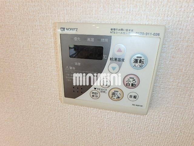 その他設備　追炊き機能付き。