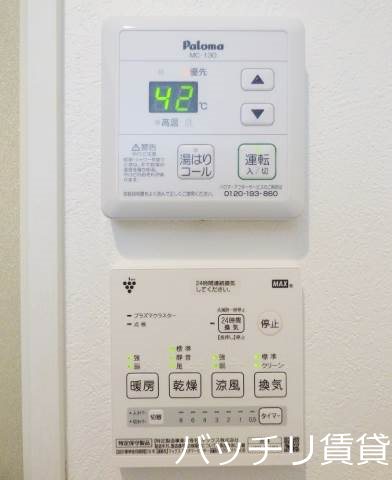 その他設備　別部屋の為現状優先