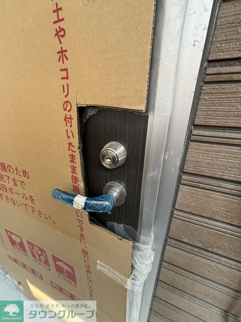 セキュリティ　設備