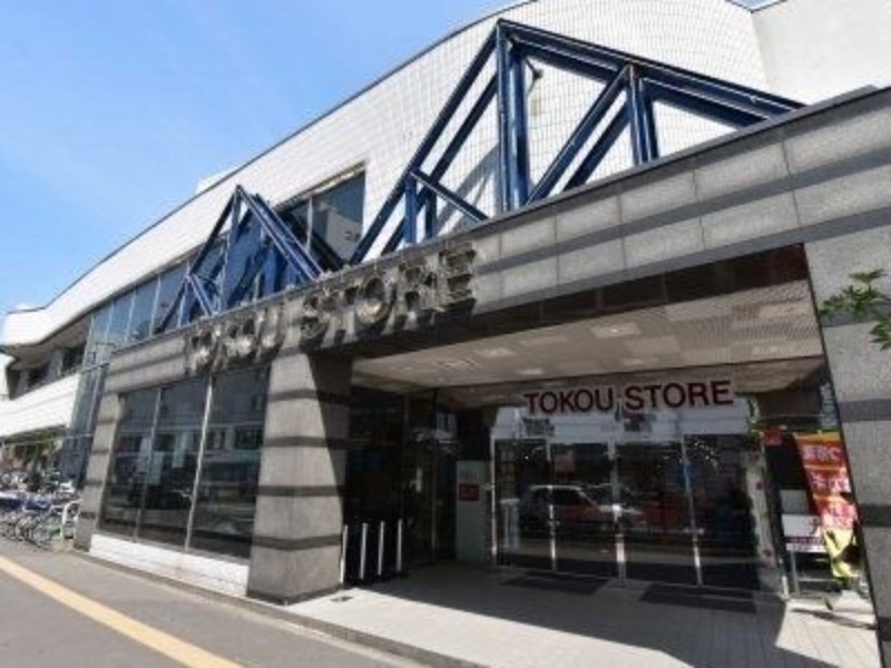 スーパー　東光ストア平岸ターミナル店（スーパー）まで1037m