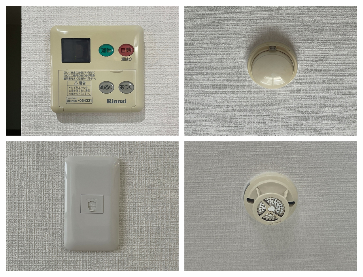メゾンエスポワールのその他写真