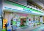 コンビニ　ファミリーマート池ノ上駅北口店（コンビニ）まで217m