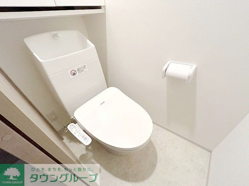 トイレ　お部屋探しは株式会社　タウンハウジング　までお気軽にお問合…