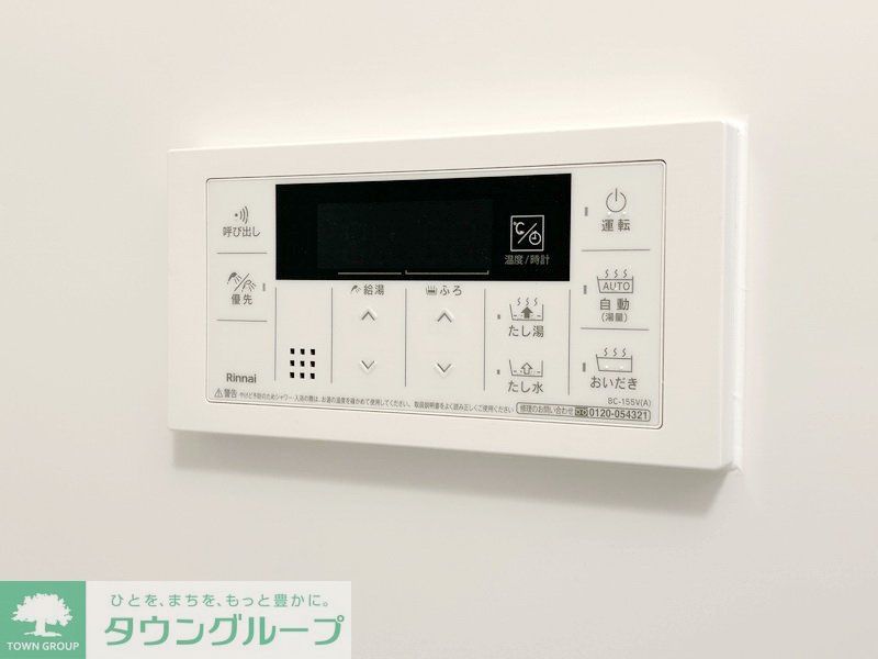 その他設備　同施工参考