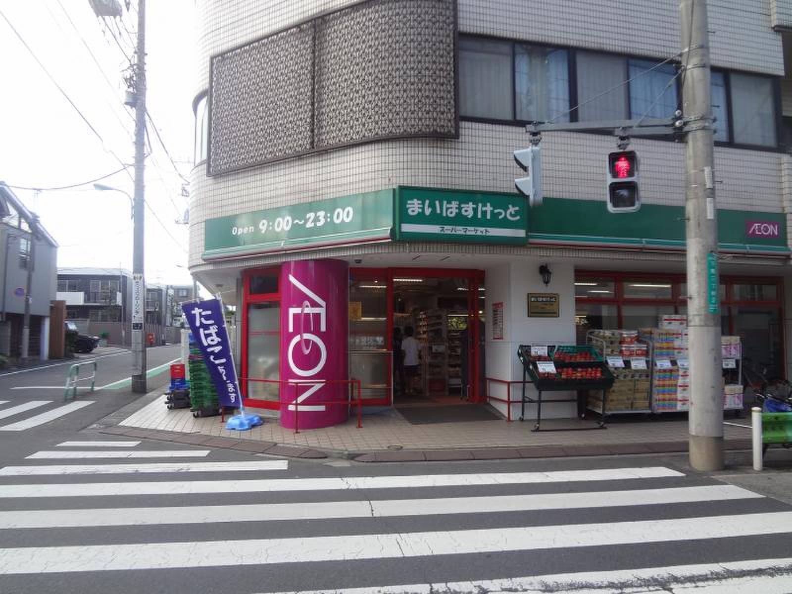 スーパー　まいばすけっと下馬3丁目店（スーパー）まで193m