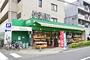 スーパー　信濃屋野沢店（スーパー）まで651m