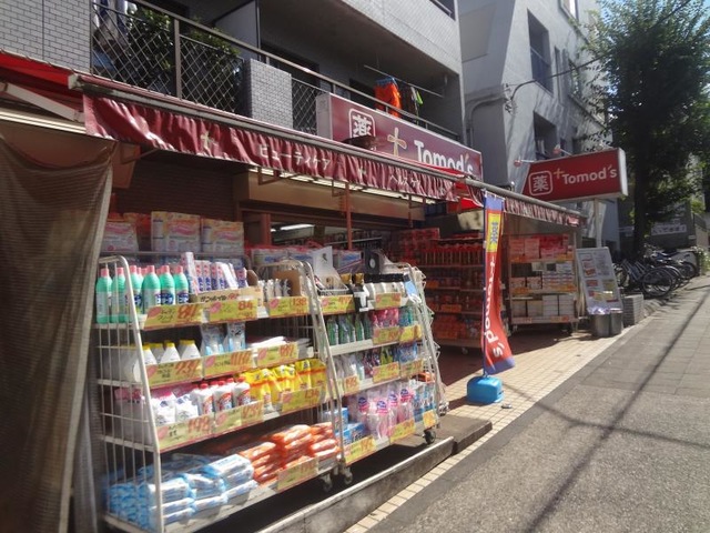 ドラックストア　トモズ野沢店（ドラッグストア）まで691m