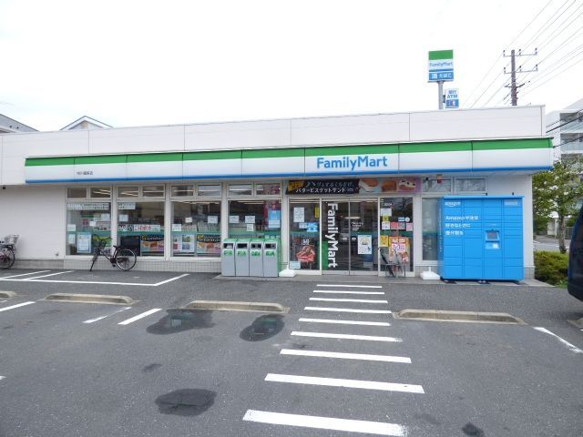 コンビニ　ファミリーマート市川福栄店（コンビニ）まで280m