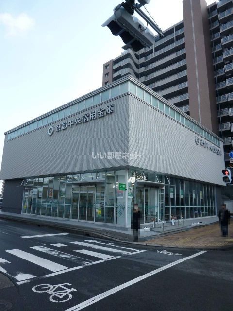 銀行　京都中央信用金庫堅田支店（銀行）まで1548m