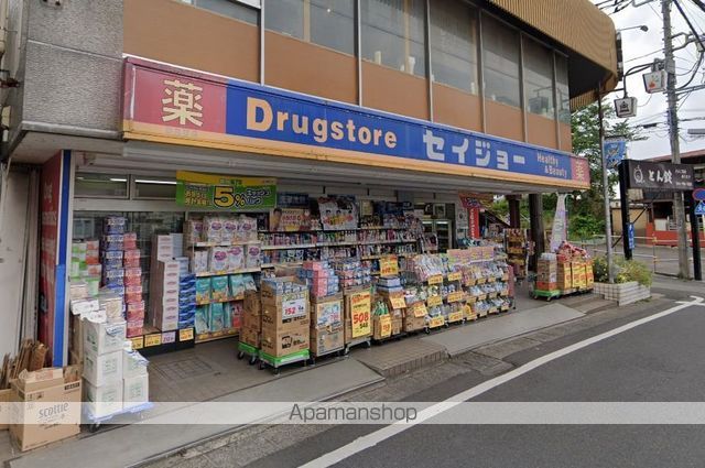 ドラックストア　ココカラファイン　くすりセイジョー（ドラッグストア）まで1103m