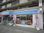 コンビニ　ローソン（コンビニ）まで950m