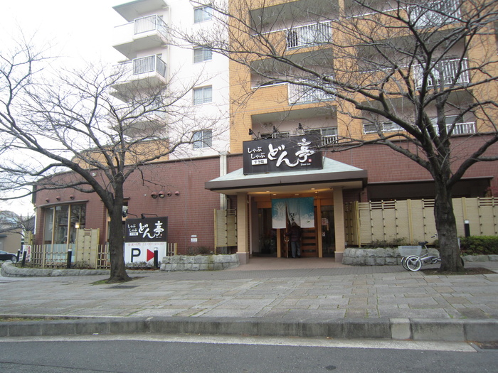 CASTLE山手の周辺写真