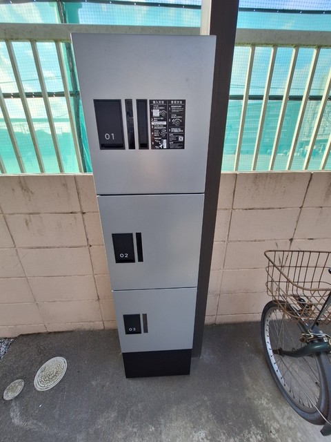 その他共有部分　★宅配BOX★