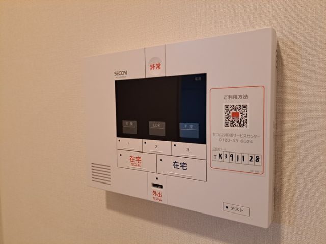 セキュリティ