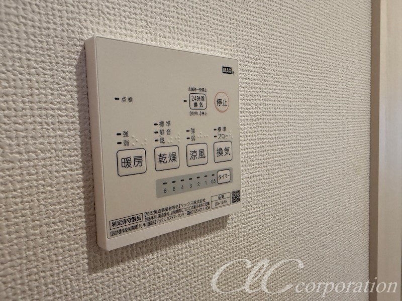 上篠崎1丁目戸建のその他写真