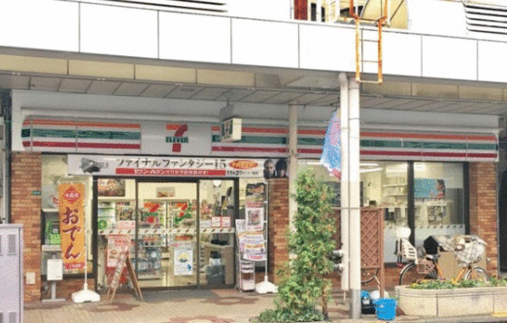 コンビニ　セブンイレブン江戸川南小岩５丁目店（コンビニ）まで240m