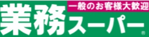 スーパー　業務スーパー十三店（スーパー）まで177m