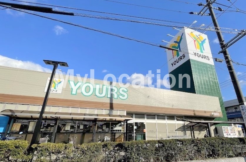 スーパー　ユアーズ東海田店（スーパー）まで1514m