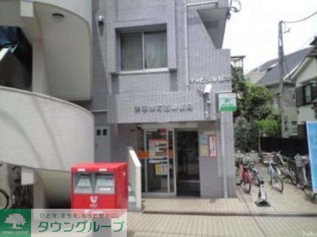 郵便局　渋谷本町五郵便局（郵便局）まで766m
