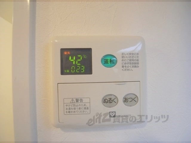 その他設備　給湯器リモコン