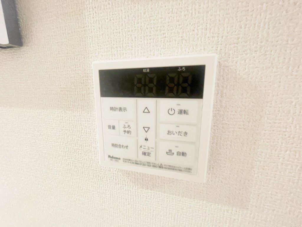 バス・シャワールーム　設備
