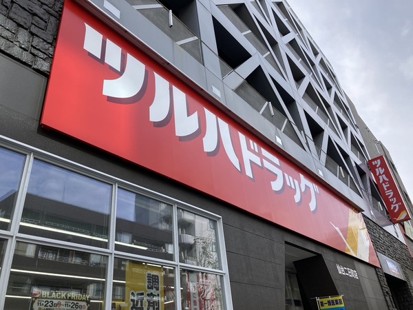 ドラックストア　ツルハドラッグ仙台二日町店（ドラッグストア）まで430m