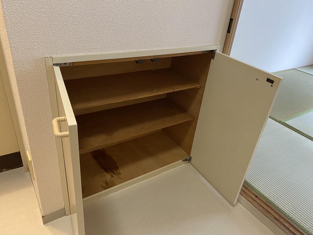 収納