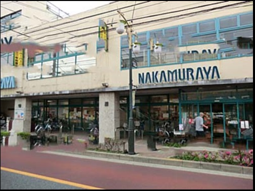 スーパー　スーパー中村屋大杉店（スーパー）まで463m