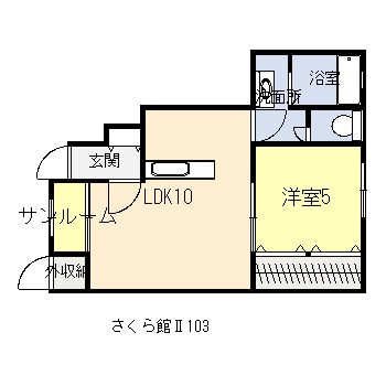 アパートメントハウスさくら館IIの間取り