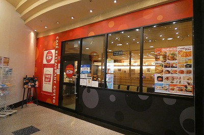 飲食店　ガスト、　同ビル100円ショップダイソー、その他飲食店出店中（飲食店）まで350m